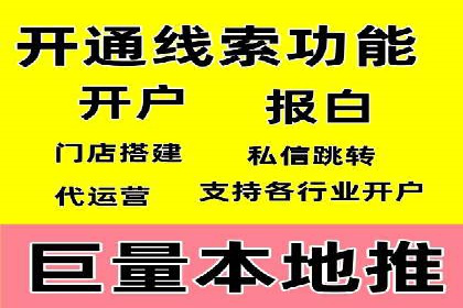 SEM竞价开户策略优化：案例对比